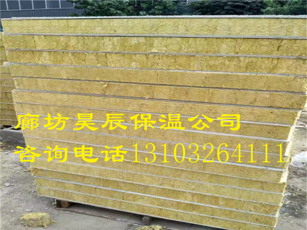 威海外墻防火巖棉板價(jià)格 威海外墻防火巖棉板價(jià)格