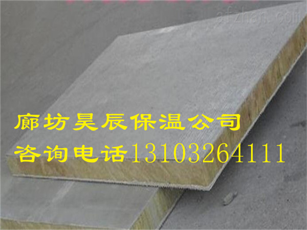 巖棉板內墻保溫施工 巖棉板內墻保溫施工