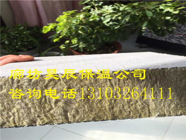 衡水巖棉板保溫公司 衡水巖棉板保溫公司
