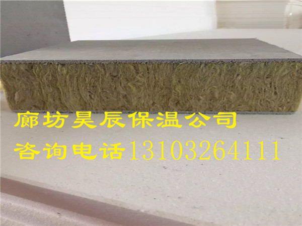 吉安哪有外墻保溫巖棉板