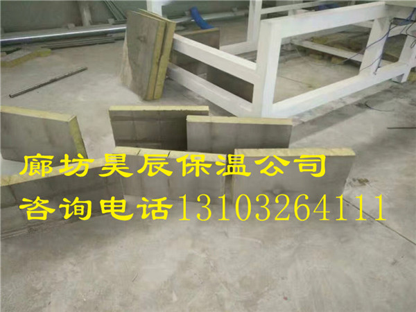 教學(xué)樓外墻保溫巖棉板