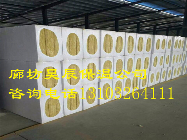 承德外墻保溫巖棉板公司