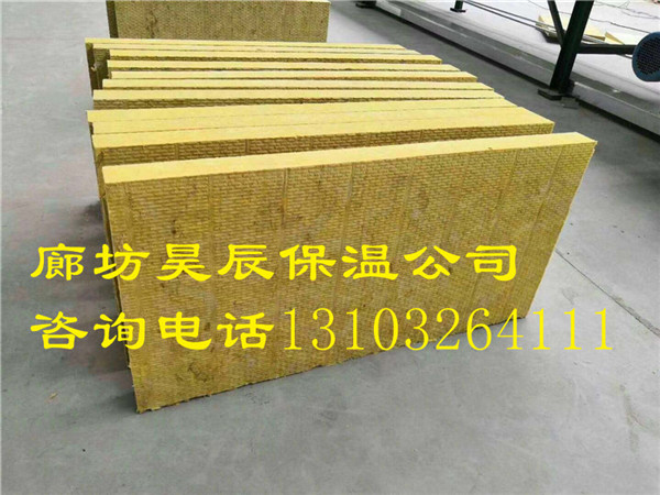 保溫外墻巖棉板