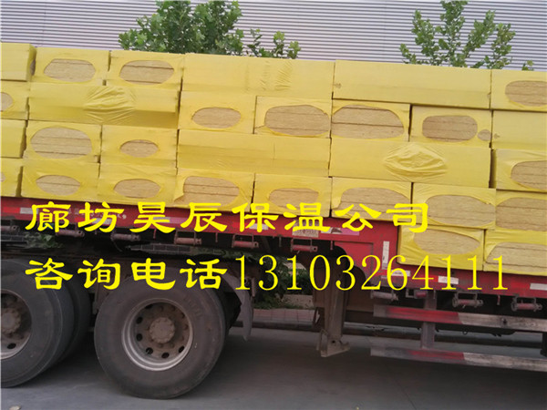 淮安外墻保溫巖棉板價(jià)格