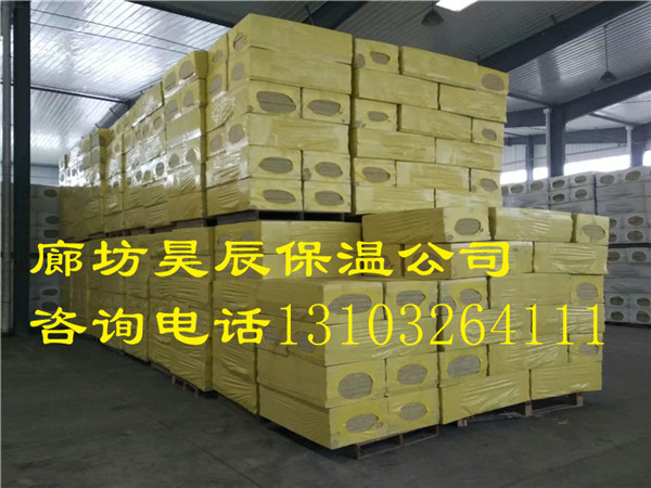 合肥外墻防火巖棉板質(zhì)量