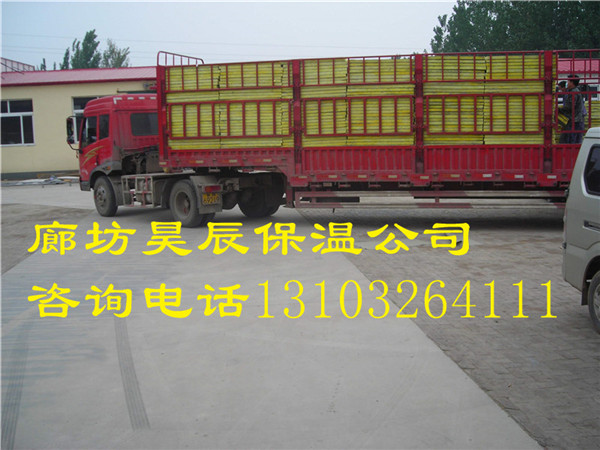 汝南防火保溫巖棉板