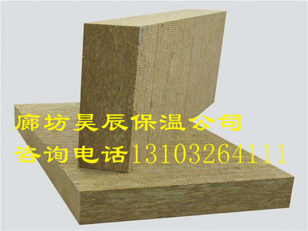 和田外墻防火巖棉板廠(chǎng)家