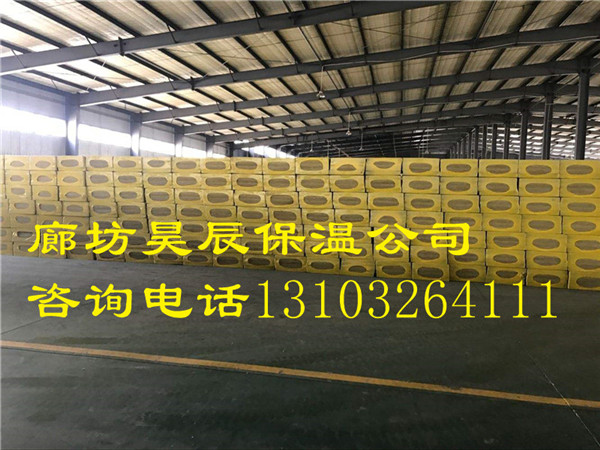 漢沽巖棉板保溫板 漢沽巖棉板保溫板
