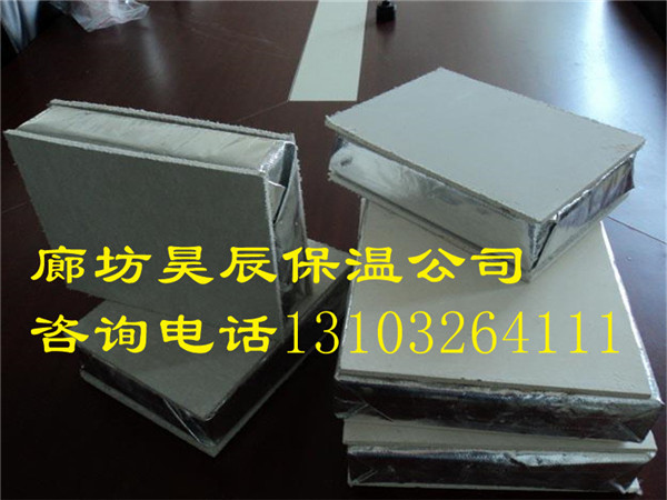 天花防火巖棉板 天花防火巖棉板