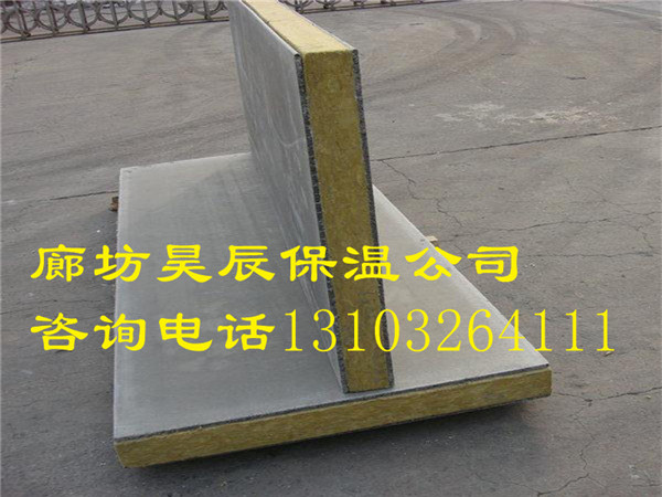 合肥外墻保溫巖棉板企業(yè)