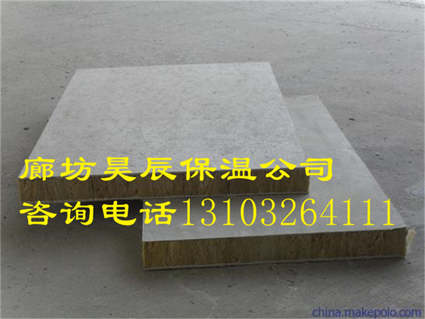 常用保溫巖棉板 常用保溫巖棉板