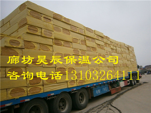 神木防火巖棉板 神木防火巖棉板