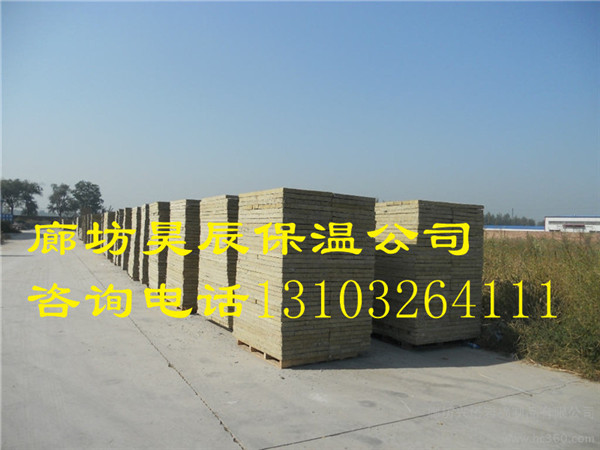 肇慶外墻保溫巖棉板價(jià)格