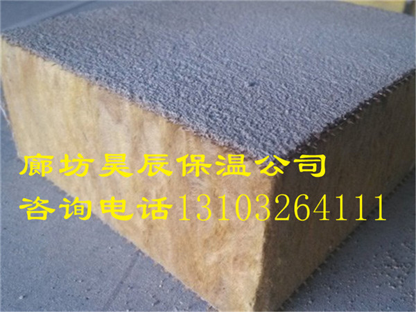 商丘巖棉板保溫價(jià)位表 商丘巖棉板保溫價(jià)位表