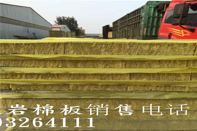 外墻防火巖棉板價(jià)格-昊辰外墻巖棉板廠(chǎng)家